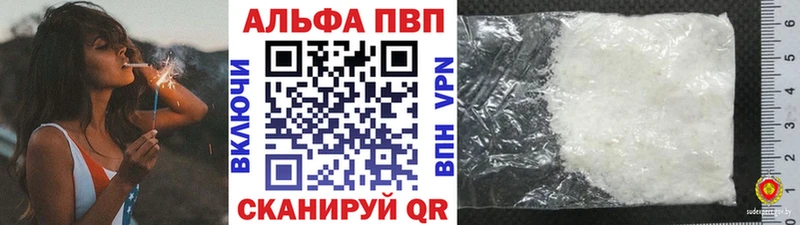 маркетплейс как зайти  MEGA вход  Калуга  A-PVP мука 
