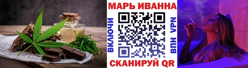 это телеграм Калуга Canna-Cookies марихуана