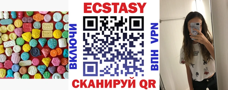 MEGA ССЫЛКА Калуга ЭКСТАЗИ TESLA