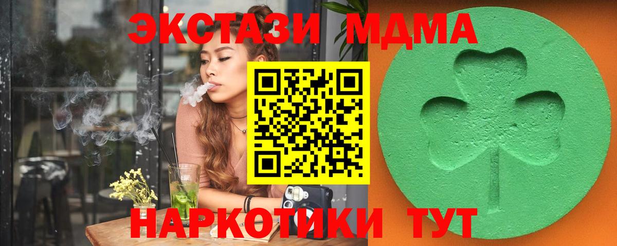 Экстази диски Калуга