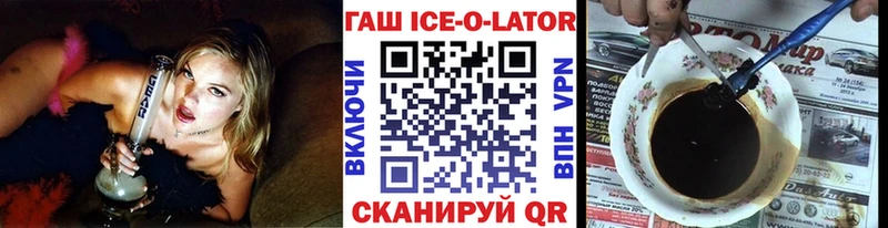 omg ONION  Калуга  Гашиш убойный 
