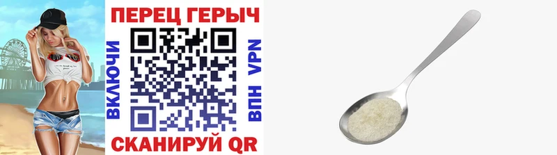 купить цена Калуга Героин хмурый