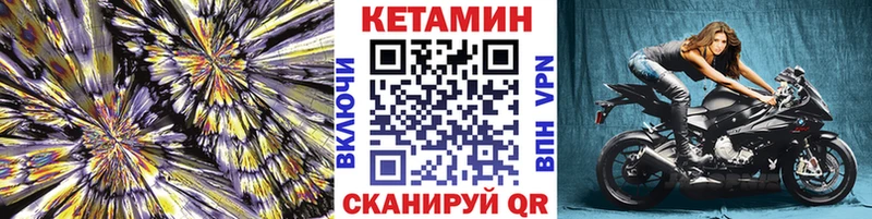 Кетамин ketamine  продажа наркотиков  mega онион  Калуга 