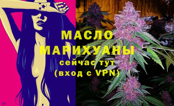 марки nbome Белоозёрский