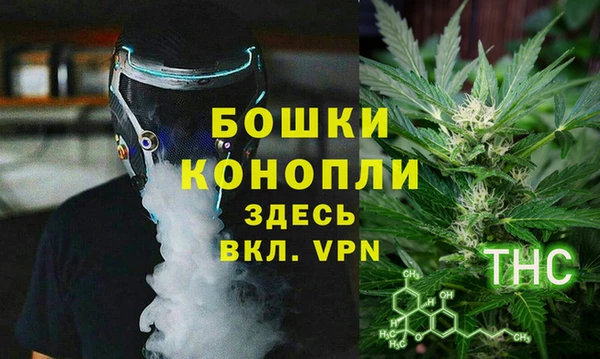 мефедрон мука Балабаново