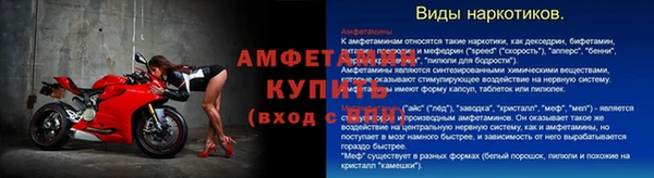 мефедрон мука Балабаново