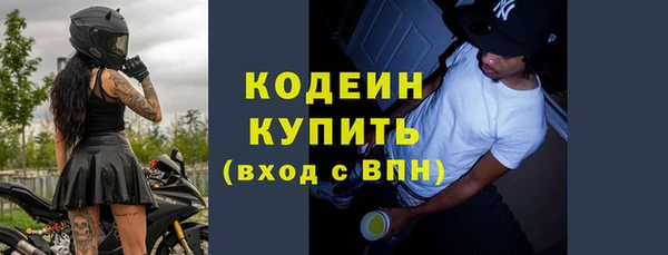 Альфа ПВП Белокуриха
