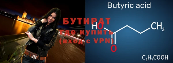 мефедрон мука Балабаново