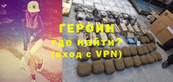 мефедрон мука Балабаново