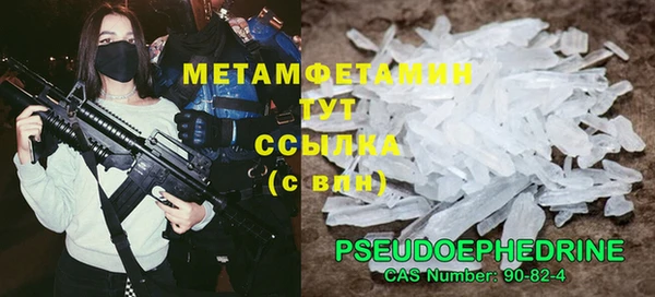 мефедрон мука Балабаново