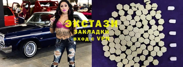 бошки Балахна