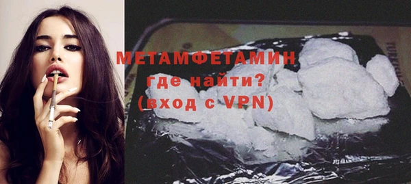 мефедрон мука Балабаново