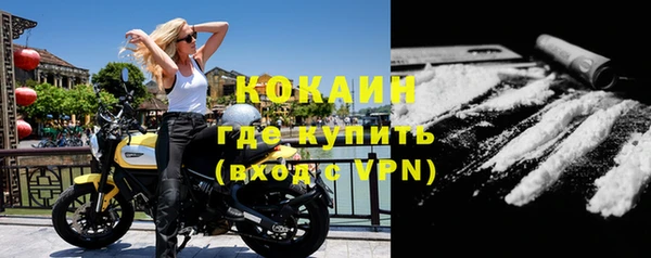 мефедрон мука Балабаново
