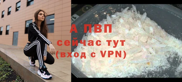 мефедрон мука Балабаново