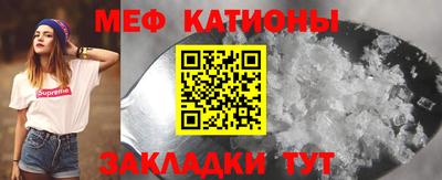 прущие грибы Волгодонск