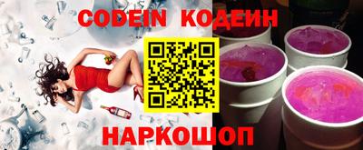 PSILOCYBIN Волжск