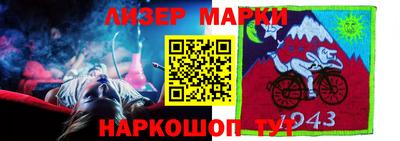 прущие грибы Волгодонск