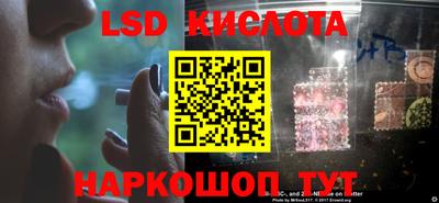 прущие грибы Волгодонск