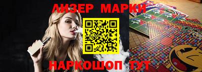 прущие грибы Волгодонск