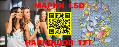 PSILOCYBIN Волжск