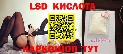 PSILOCYBIN Волжск