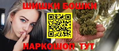 прущие грибы Волгодонск