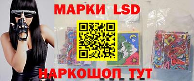 прущие грибы Волгодонск