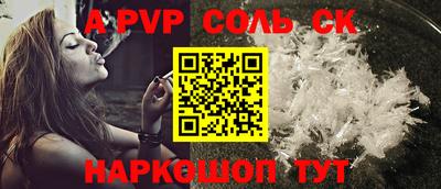 PSILOCYBIN Волжск
