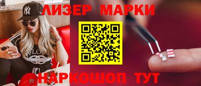 PSILOCYBIN Волжск