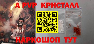 прущие грибы Волгодонск