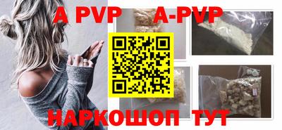 прущие грибы Волгодонск