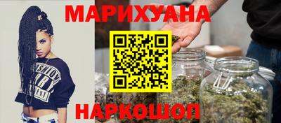 прущие грибы Волгодонск