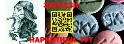 PSILOCYBIN Волжск