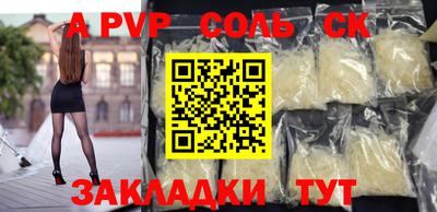 прущие грибы Волгодонск