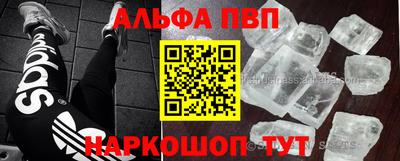 твердый Волжский