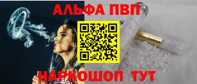 PSILOCYBIN Волжск