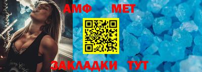 прущие грибы Волгодонск