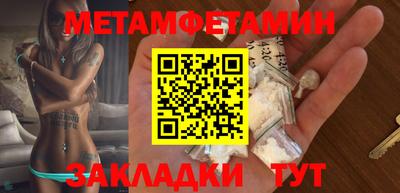 PSILOCYBIN Волжск