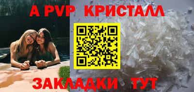 PSILOCYBIN Волжск