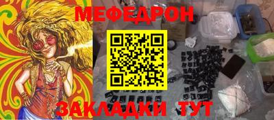 PSILOCYBIN Волжск