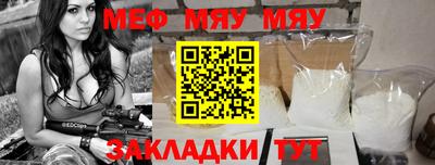 твердый Волжский