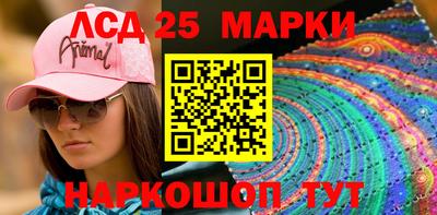 PSILOCYBIN Волжск