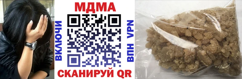 купить наркотик  Калуга  МДМА кристаллы 