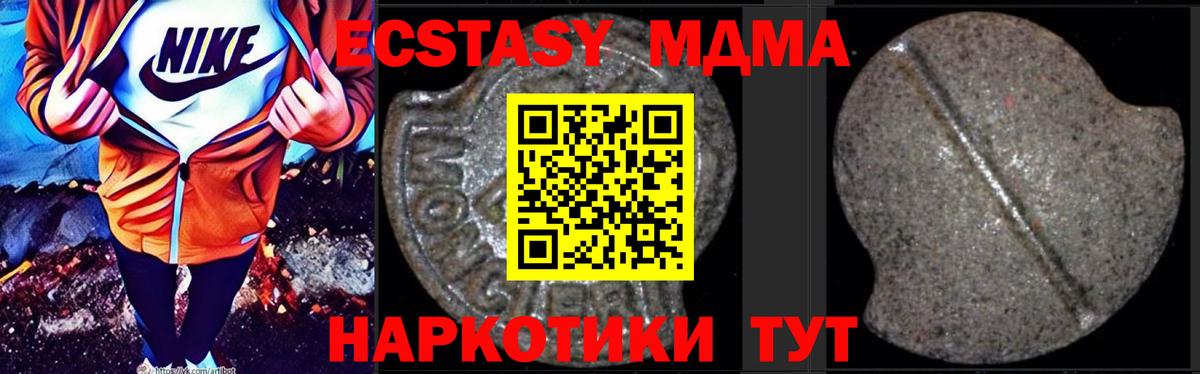 ГАШИШ  Вход с VPN  Марихуана  КОКАИН  Калуга  Мефедрон кристаллы  Кетамин 