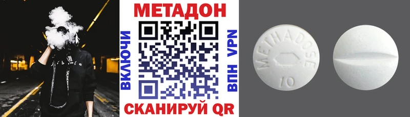 МЕТАДОН мёд  Калуга 