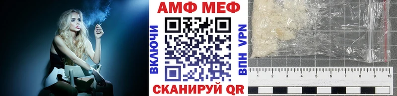 МЕТАМФЕТАМИН винт  Калуга 