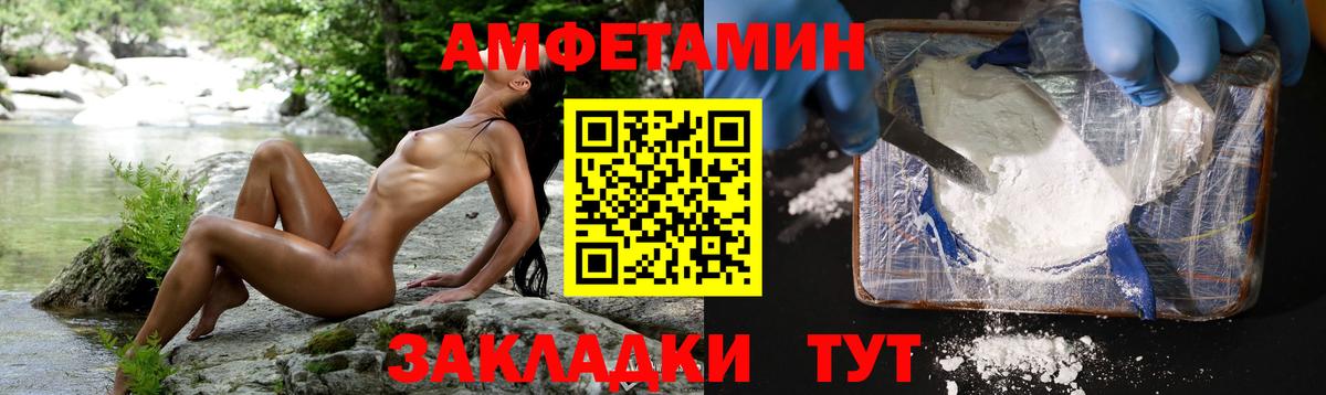 Первитин Methamphetamine  Первитин Methamphetamine  Калуга  Вход с VPN 