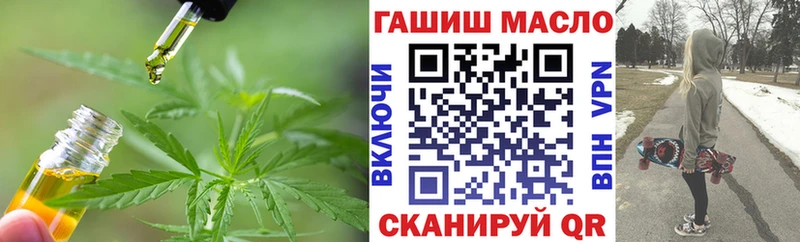ТГК Wax  mega вход  Калуга 