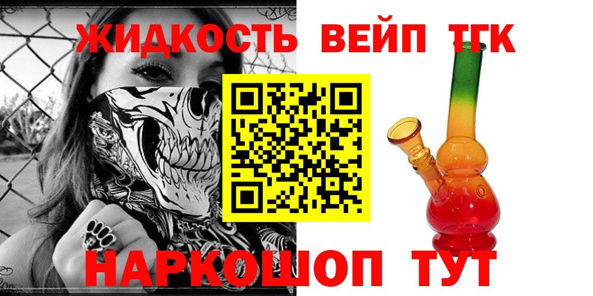 Дистиллят ТГК гашишное масло Калуга