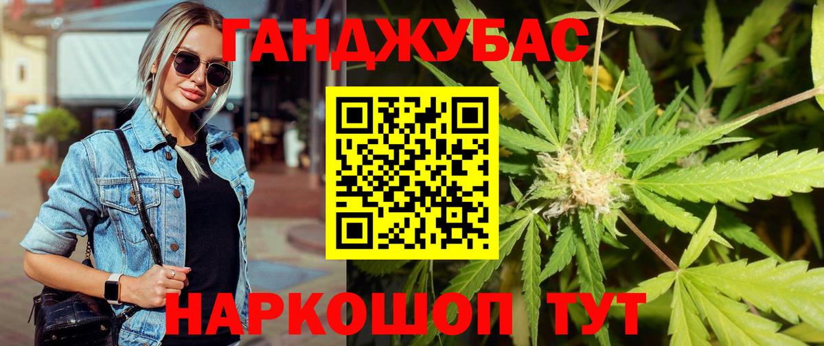 Бошки Шишки семена Калуга
